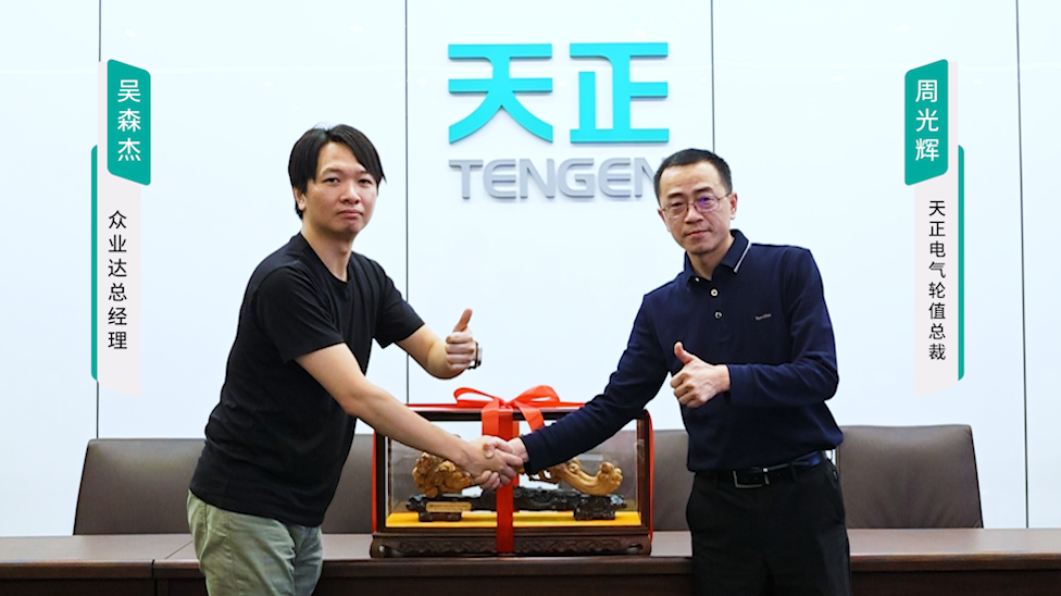 爱游戏·ayx-官网登录入口携手#众业达 ，共话行业新发展！